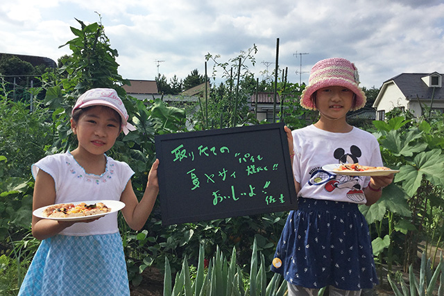 採りたての夏ヤサイおいしいよ！！