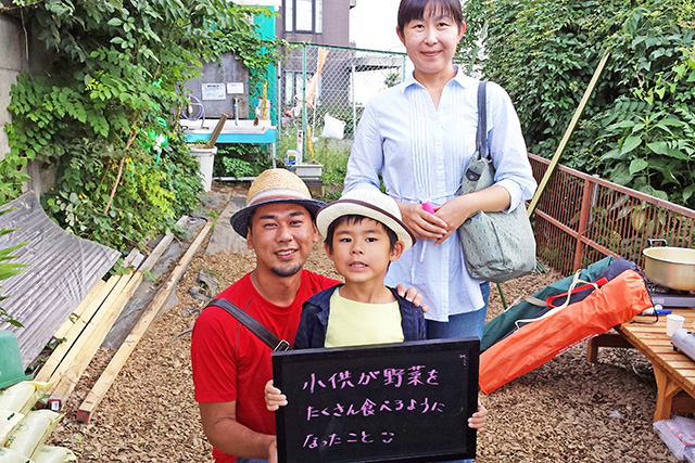 こどもが野菜をたくさん食べるようになった！