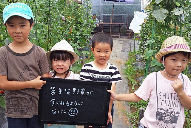 苦手な野菜が食べれるようになった！